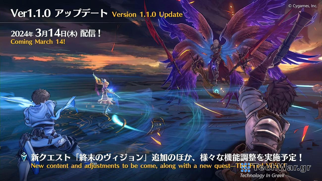 Η επανασύνδεση λαμβάνει λεπτομέρειες για ενημερώσεις 1.1, 1.2 και 1.3