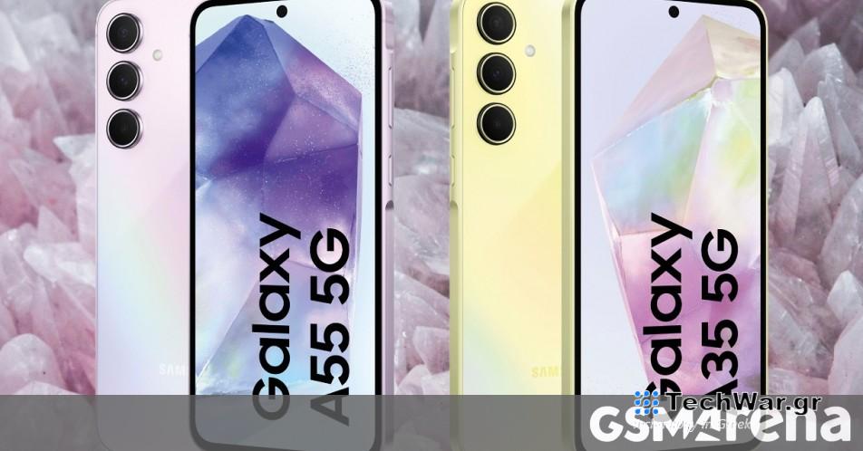 Τα Samsung Galaxy A55 και Galaxy A35 κυκλοφορούν νωρίς, εδώ είναι οι τιμές τους