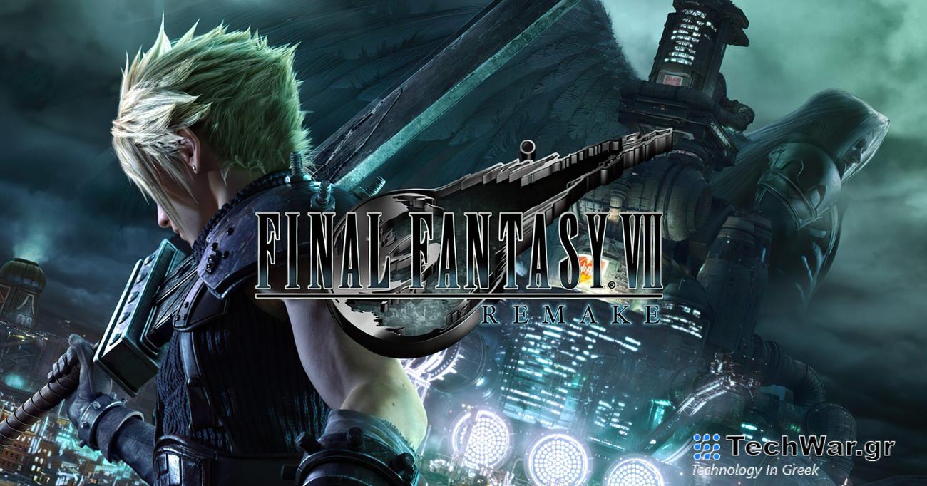 Όχι, το Final Fantasy 7 Remake και το Rebirth δεν έρχονται ποτέ στο Xbox
