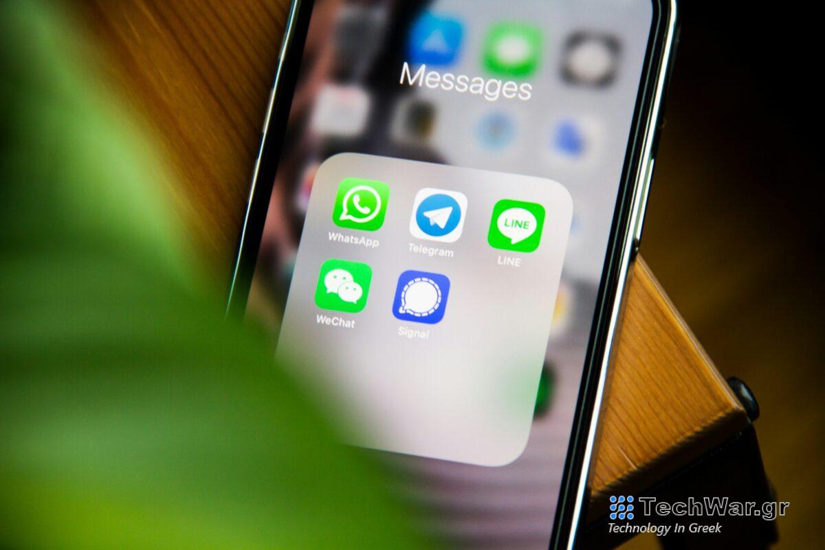 Πώς να σταματήσετε τα spam μηνύματα στο iPhone μια για πάντα