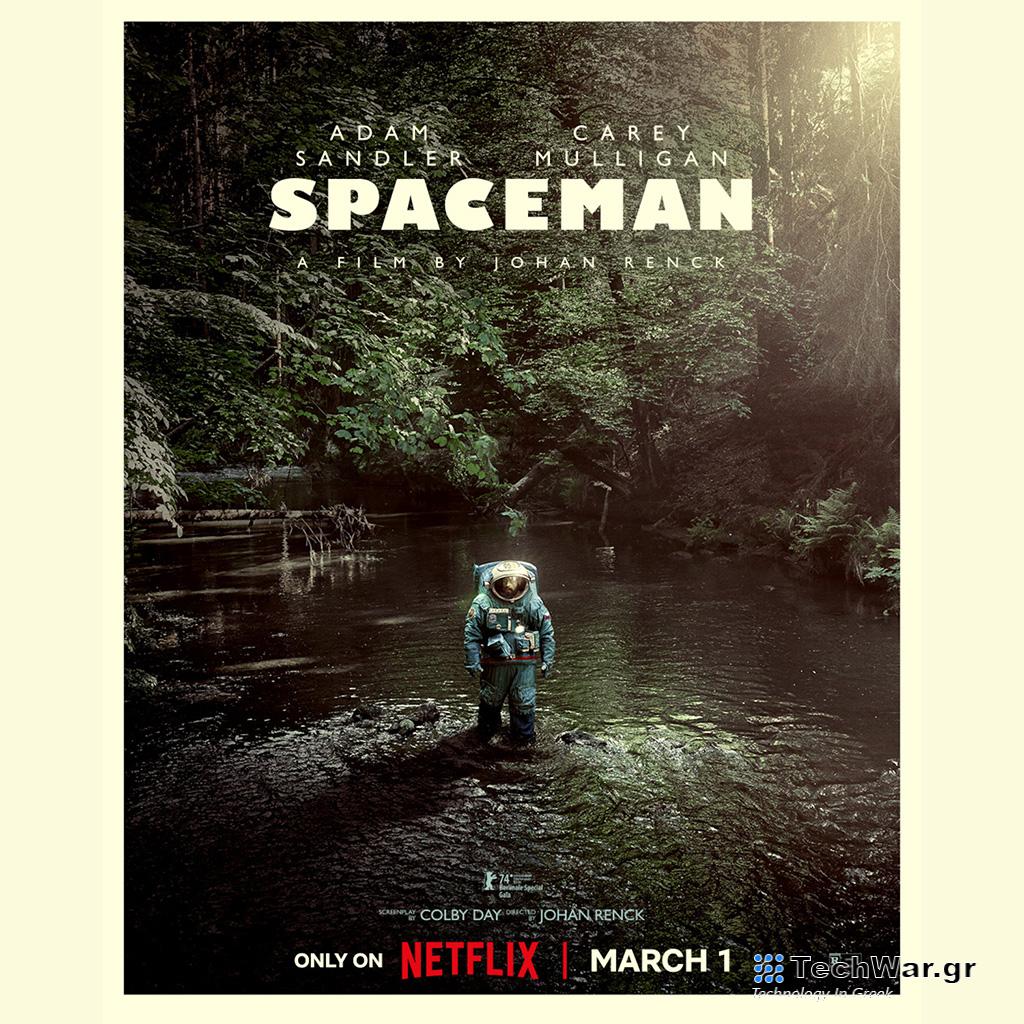 Spaceman: Έφτασε μία από τις μεγαλύτερες ταινίες του Netflix για τον Μάρτιο - Digitaltvinfo.gr