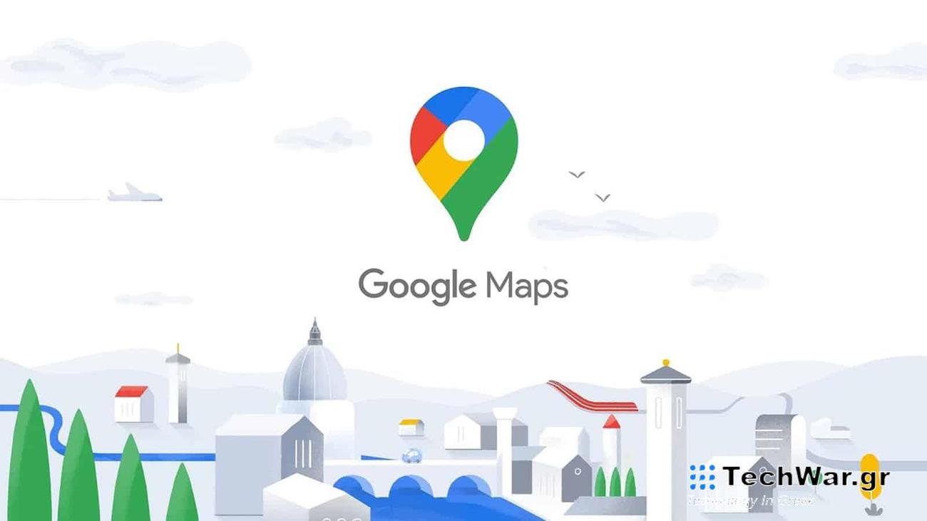 Google Maps, Google Maps: Νέα λειτουργία δείχνει τις εισόδους/εξόδους κτιρίων
