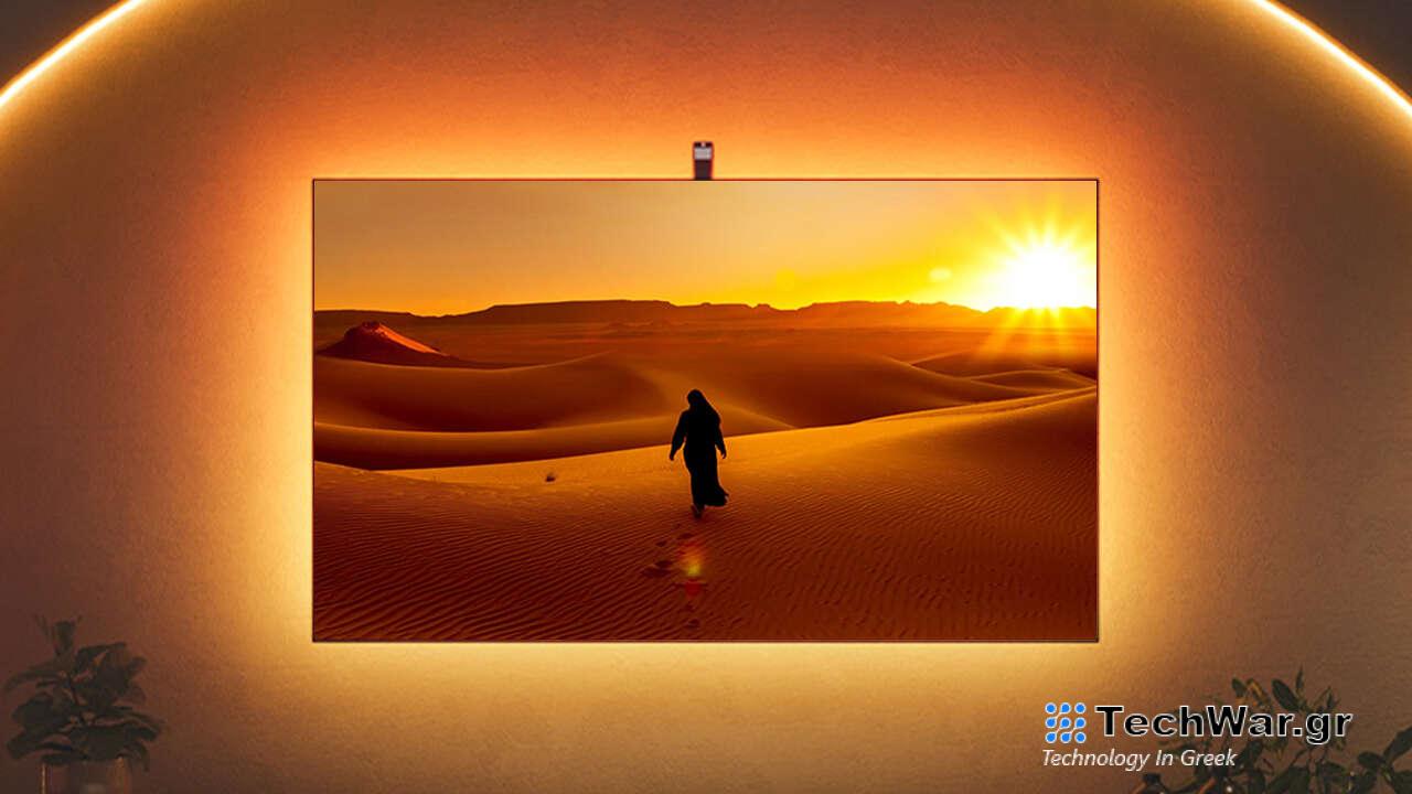 Προσθέστε εφέ φωτισμού με θέμα τον αμμόλοφο στο κέντρο ψυχαγωγίας σας
