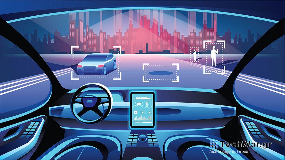 εθνική στρατηγική για το IoT και τα μη επανδρωμένα οχήματα — InfoCom