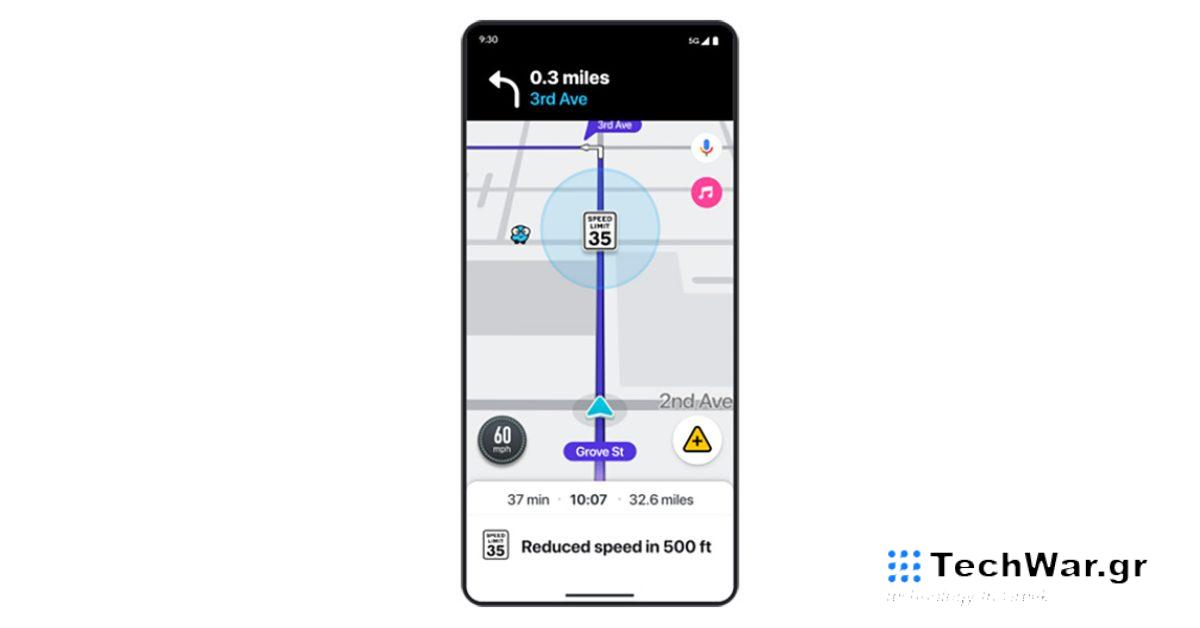 Το Waze θα εμφανίζει ειδοποιήσεις πριν πέσει το όριο ταχύτητας, περισσότερα