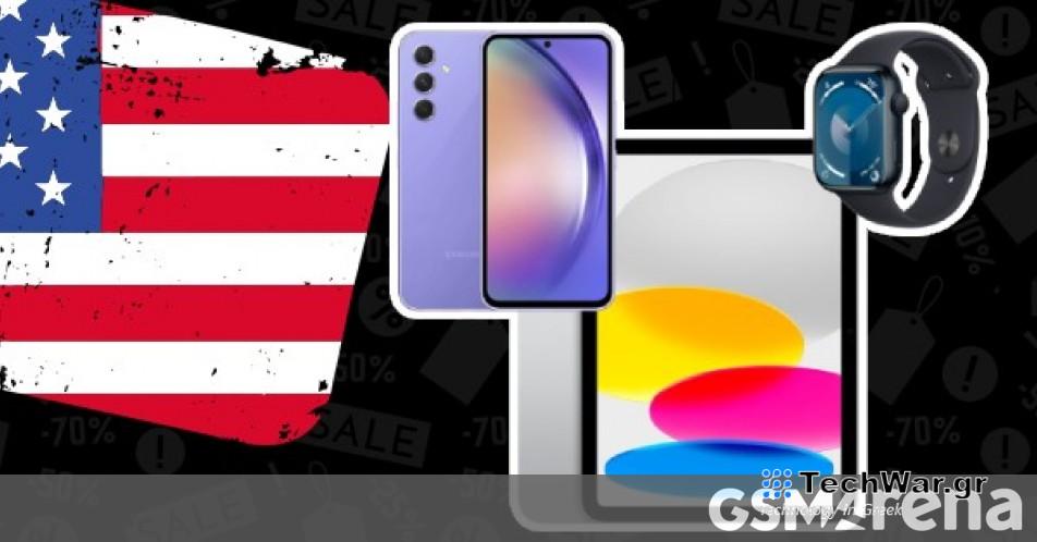 Προσφορές: Τα Samsung Galaxy A25 και A15 5G λαμβάνουν τις πρώτες τους εκπτώσεις, η τιμή Apple iPad (2022) μειώνεται
