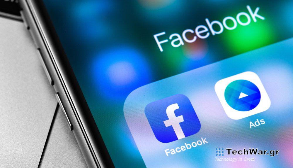 The Facebook icon next to an icon labeled 