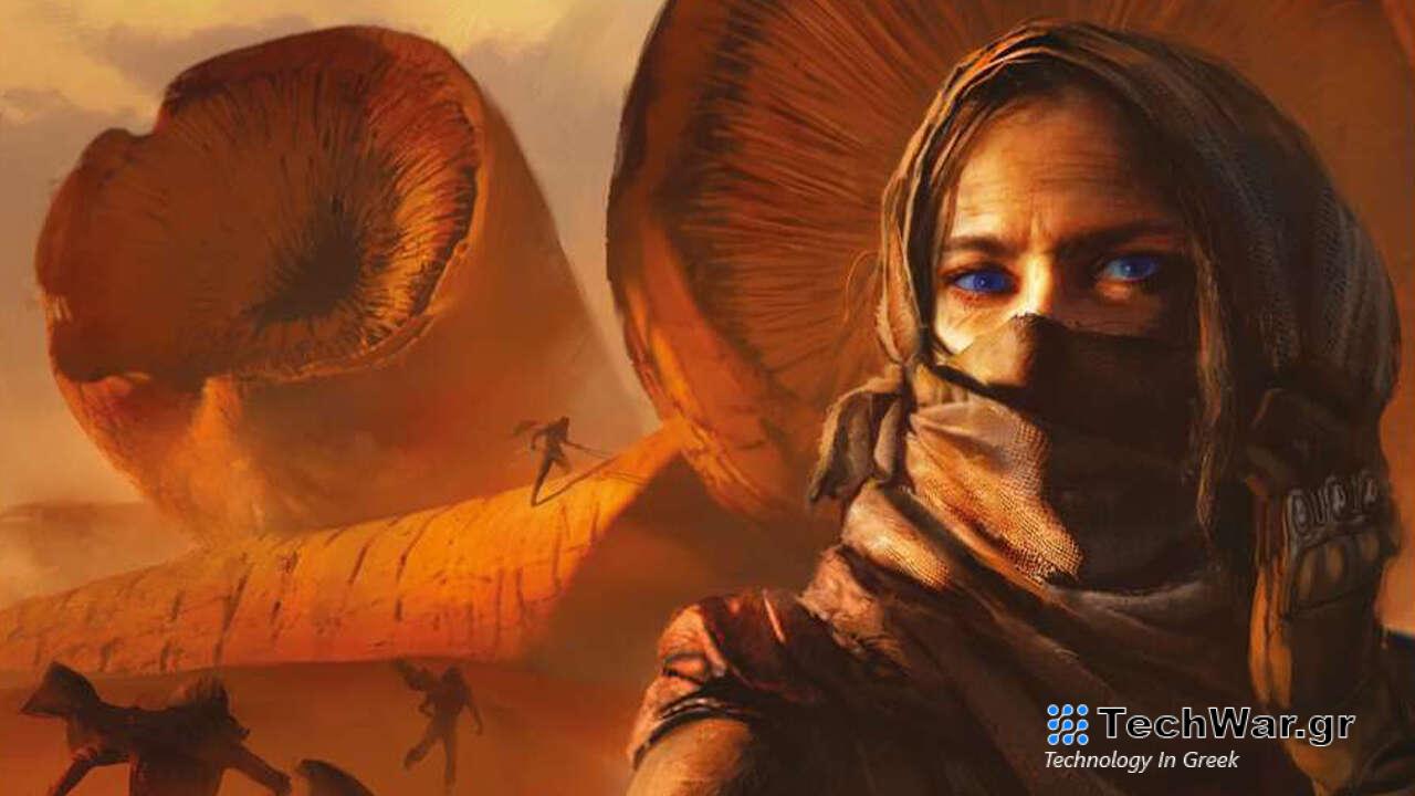 Δημιουργήστε τις δικές σας Dune Adventures με αυτό το πακέτο επιτραπέζιων RPG $18