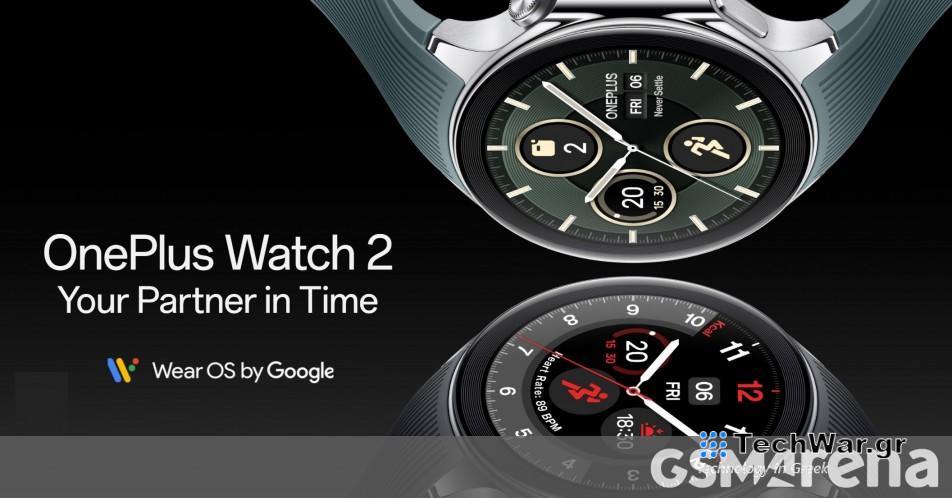 Το OnePlus Watch 2 είναι τώρα σε προσφορά
