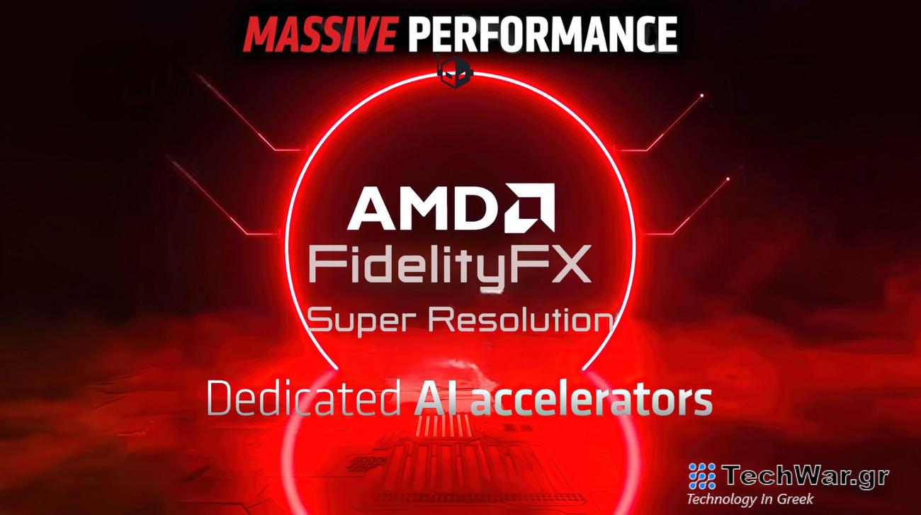 Η AMD πειράζει τεχνολογία αναβάθμισης της επόμενης γενιάς FSR "FiedlityFX Super Resolution" με AI, ακολουθώντας το DLSS και το XeSS