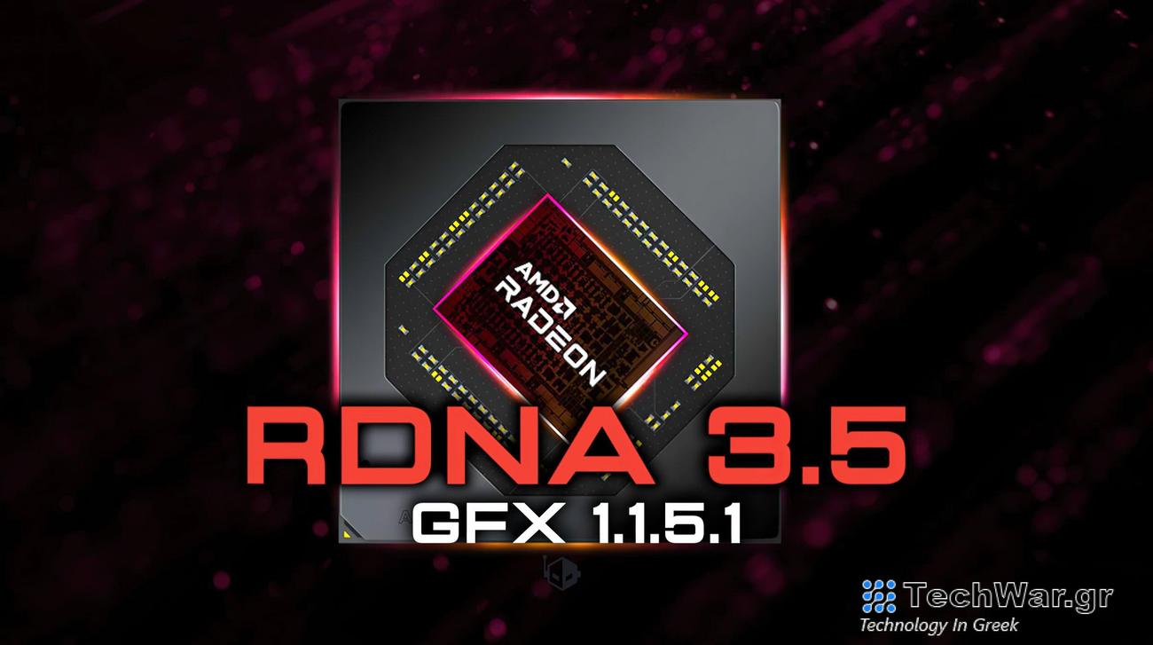 Η AMD ξεκινά την υποστήριξη προγραμμάτων οδήγησης για GPU RDNA 3.5 "GFX1151" για High-End Strix Halo APU
