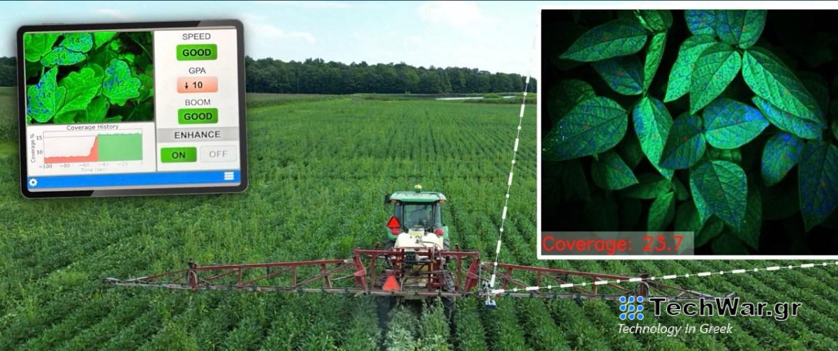 Η RealCoverage της AgZen θέλει να διατηρεί τα φυτοφάρμακα μόνο όπου χρειάζονται