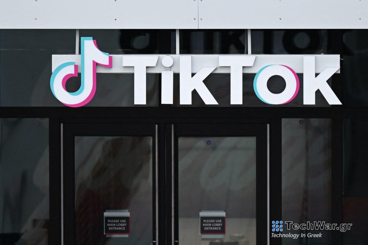 Η TikTok λέει ότι το ανανεωμένο ταμείο δημιουργών της έχει αυξήσει τα συνολικά έσοδα δημιουργών κατά πάνω από 250%
