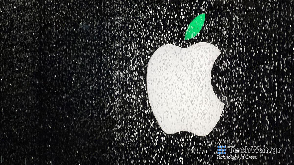 Apple Logo behind a waterfall