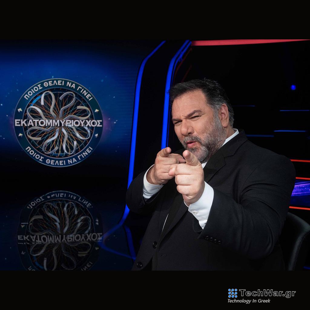 “Ποιος θέλει να γίνει εκατομμυριούχος;”: Πρωτιά στην τηλεθέαση - Digitaltvinfo.gr