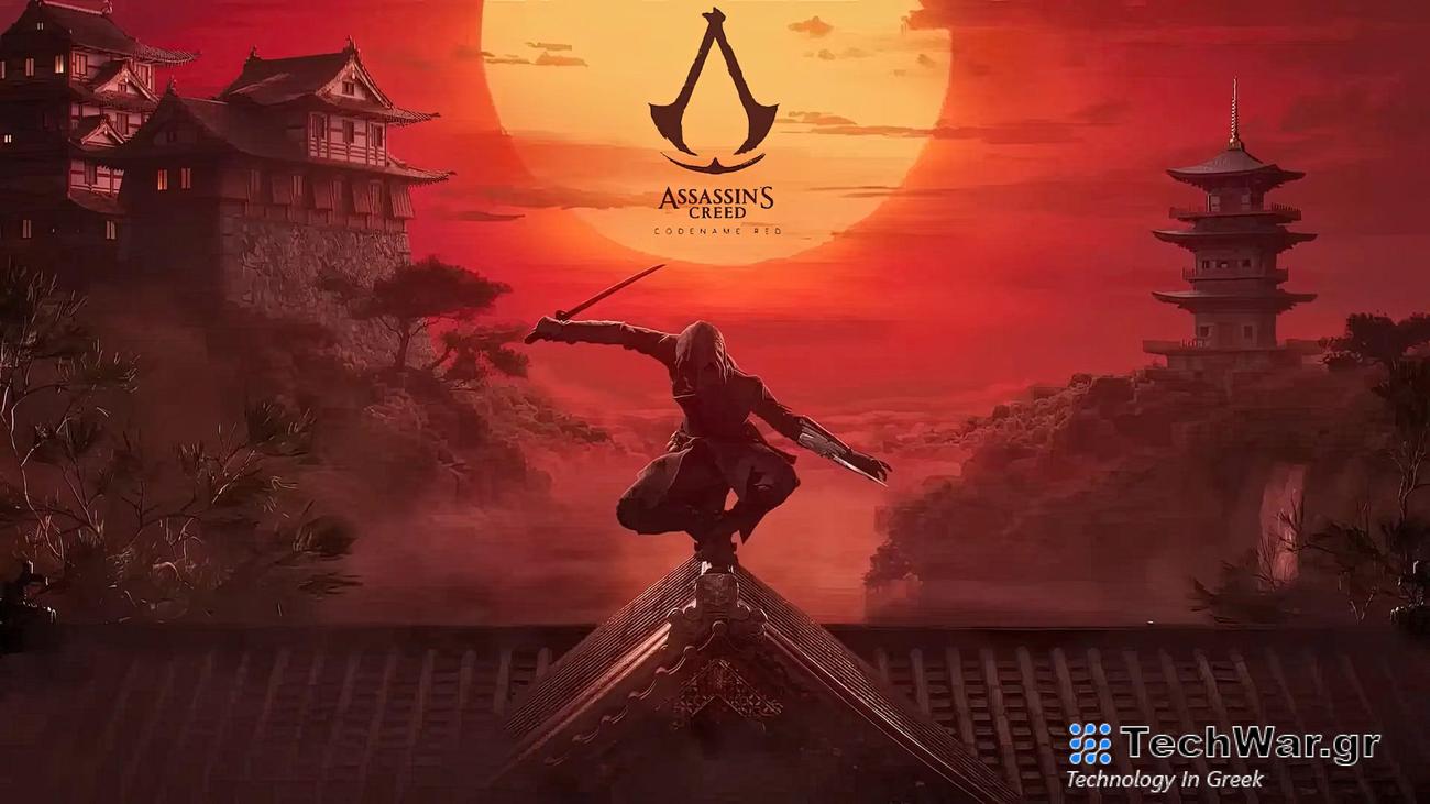  Το Assassin's Creed Red για τη λειτουργία Ray Traced Global Illumination και Virtual Geometry.  Stealth να επεκταθεί
