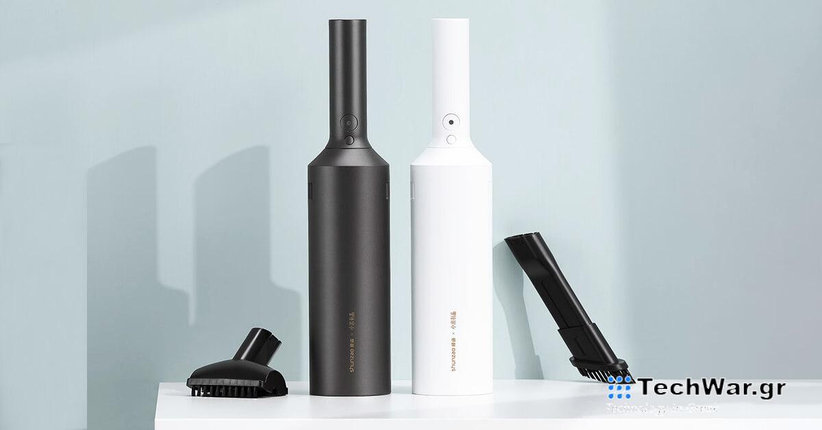 Η Xiaomi Shunzao Z1 είναι μια μικρή ηλεκτρική σκούπα χειρός με ισχύ έως και 15.000 ετησίως
