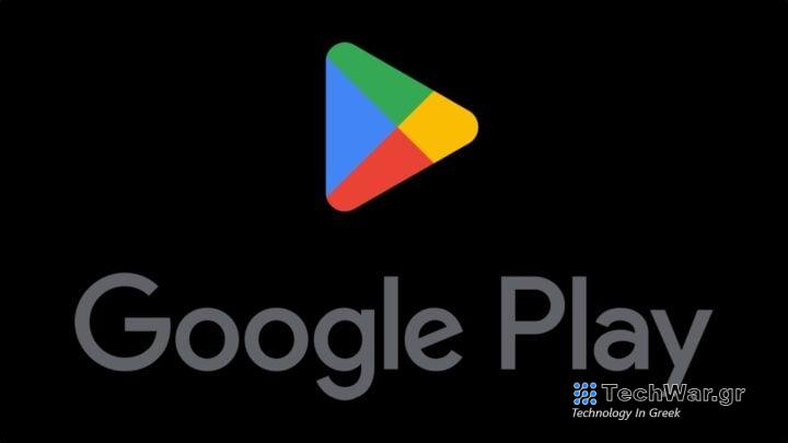 Google Play Store