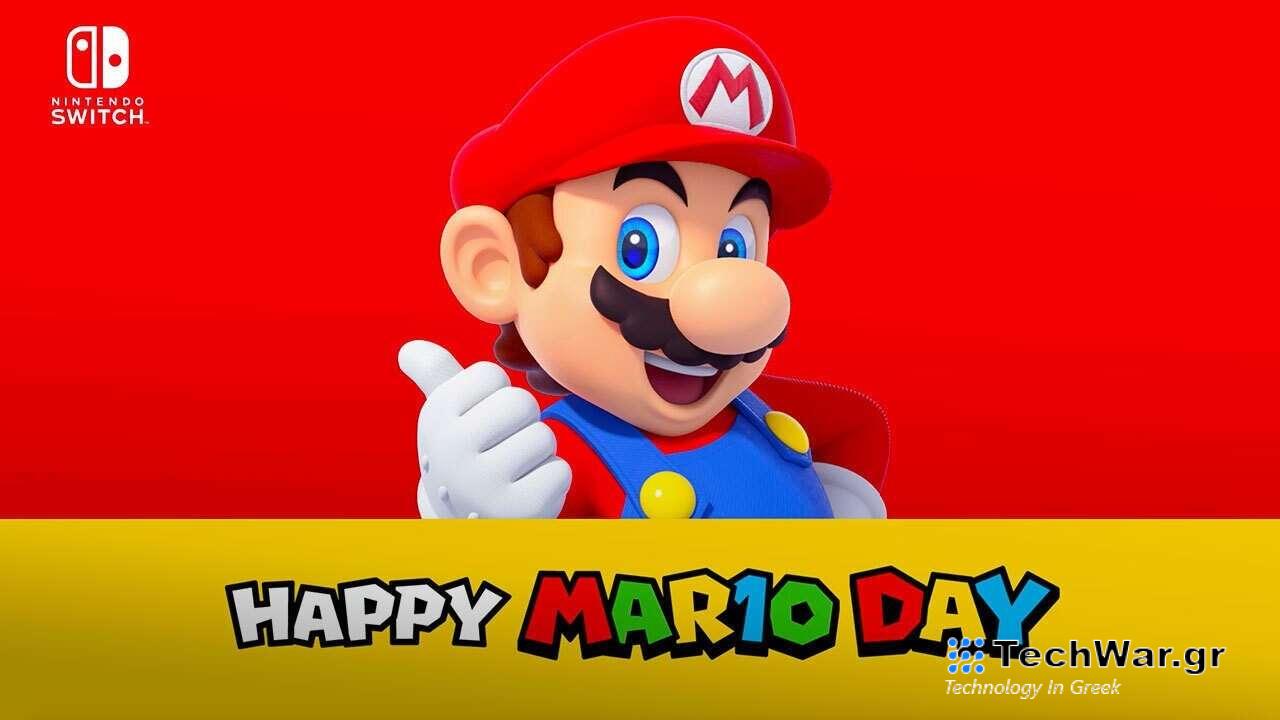Οι καλύτερες προσφορές ενόψει της ημέρας του Mario: Εξοικονομήστε παιχνίδια, παιχνίδια και άλλα