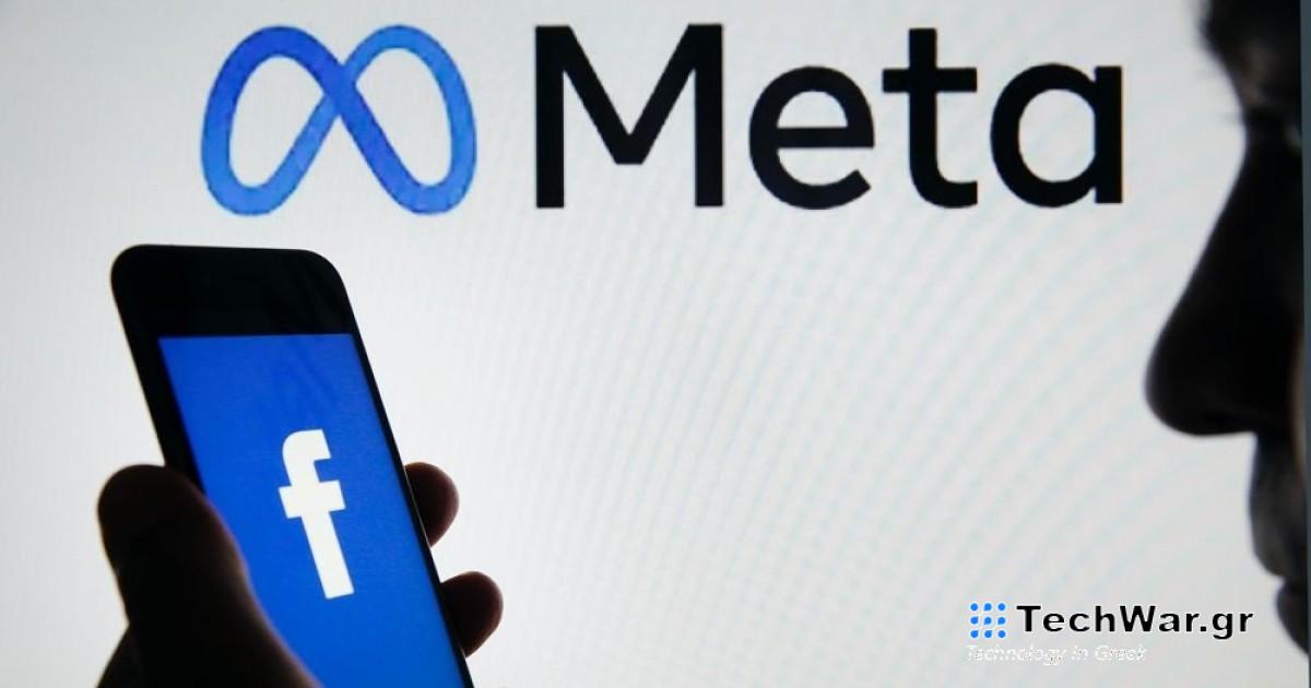 «Πεσμένα» εδώ και 1 ώρα τα Facebook, Messenger, Instagram και Threads