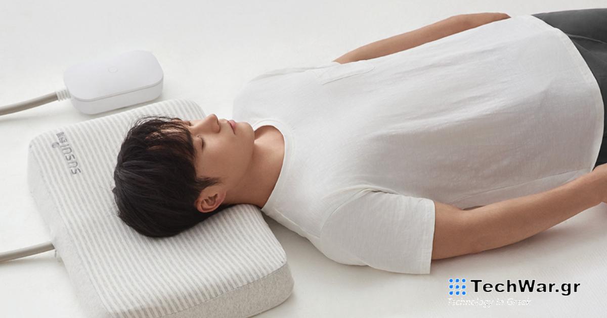 Το νέο έξυπνο μαξιλάρι από την πλατφόρμα Xiaomi Youpin εξαλείφει το ροχαλητό
