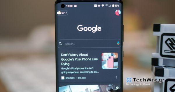 Σχέδιο της Google Shares για τη διόρθωση του τρομερού προβλήματος των αποτελεσμάτων αναζήτησης
