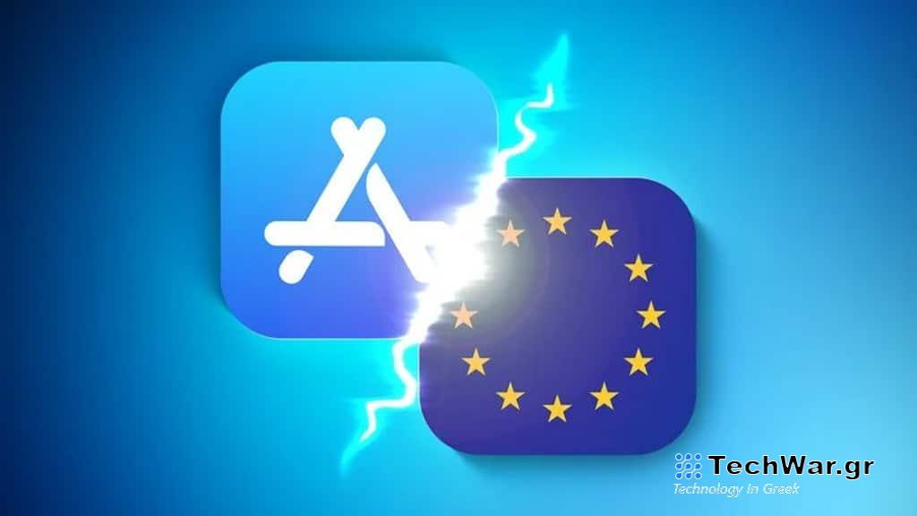 Apple, Πρόστιμο 1,8 δισ. ευρώ στην Apple από την ΕΕ για αντιανταγωνιστική συμπεριφορά έναντι του Spotify
