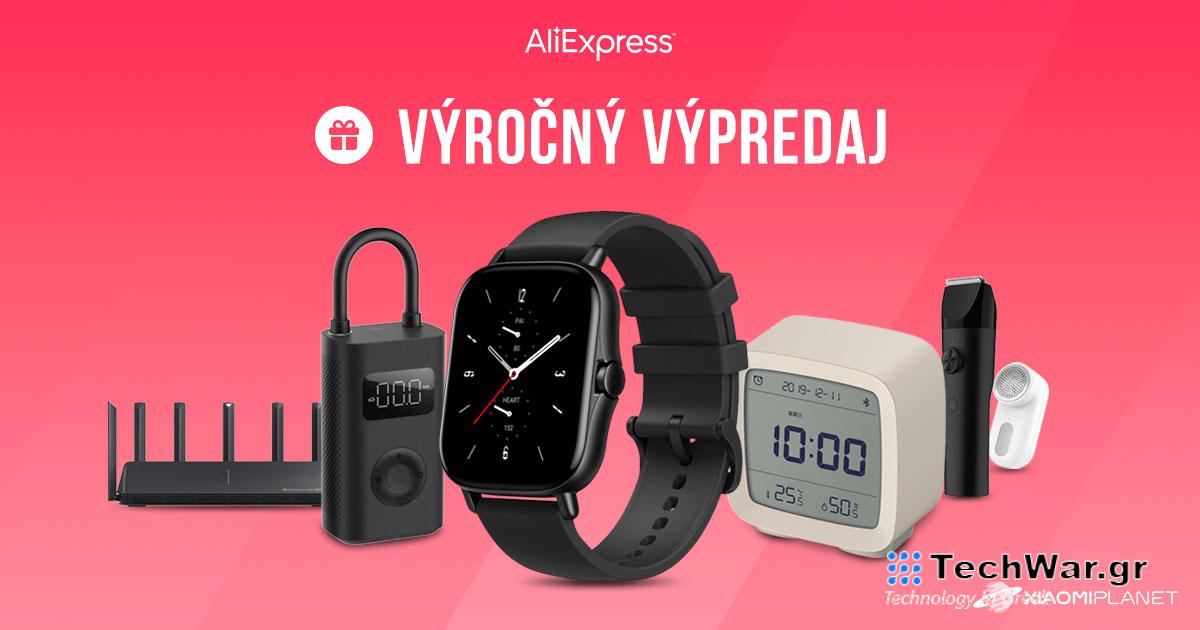 Εκπτώσεις σε Mega Brands AliExpress: Μεγάλες εκπτώσεις Αυγούστου 2022!
