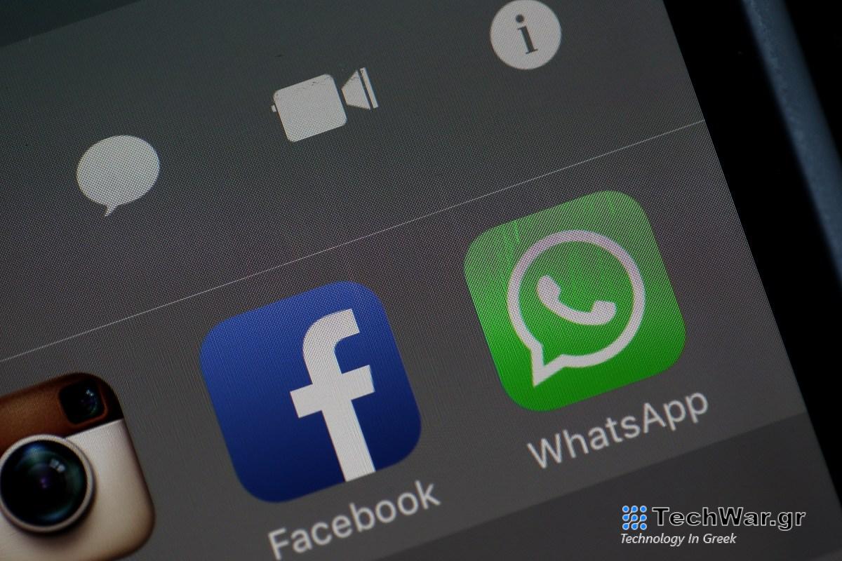 Για συμμόρφωση με το DMA, το WhatsApp και το Messenger θα καταστούν διαλειτουργικά μέσω του πρωτοκόλλου Signal

