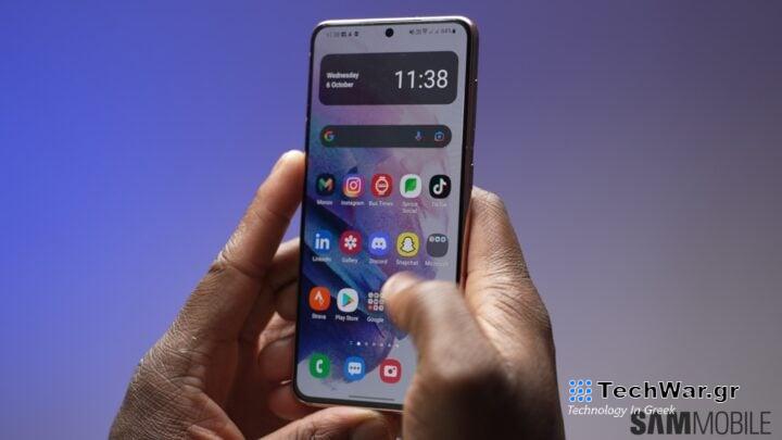 Galaxy S21 One UI 4.0