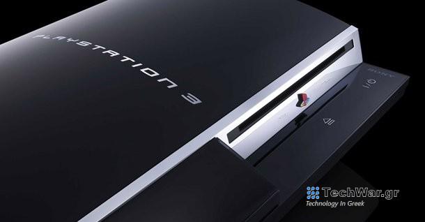 Διαθέσιμο firmware update για το PlayStation 3