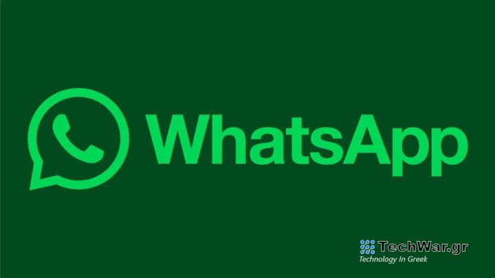 WhatsApp Logo