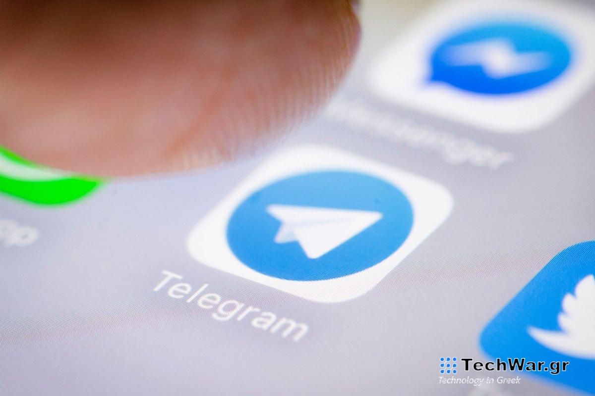 Το Telegram επιτρέπει πλέον στους χρήστες να μετατρέπουν προσωπικούς λογαριασμούς σε επαγγελματικούς λογαριασμούς
