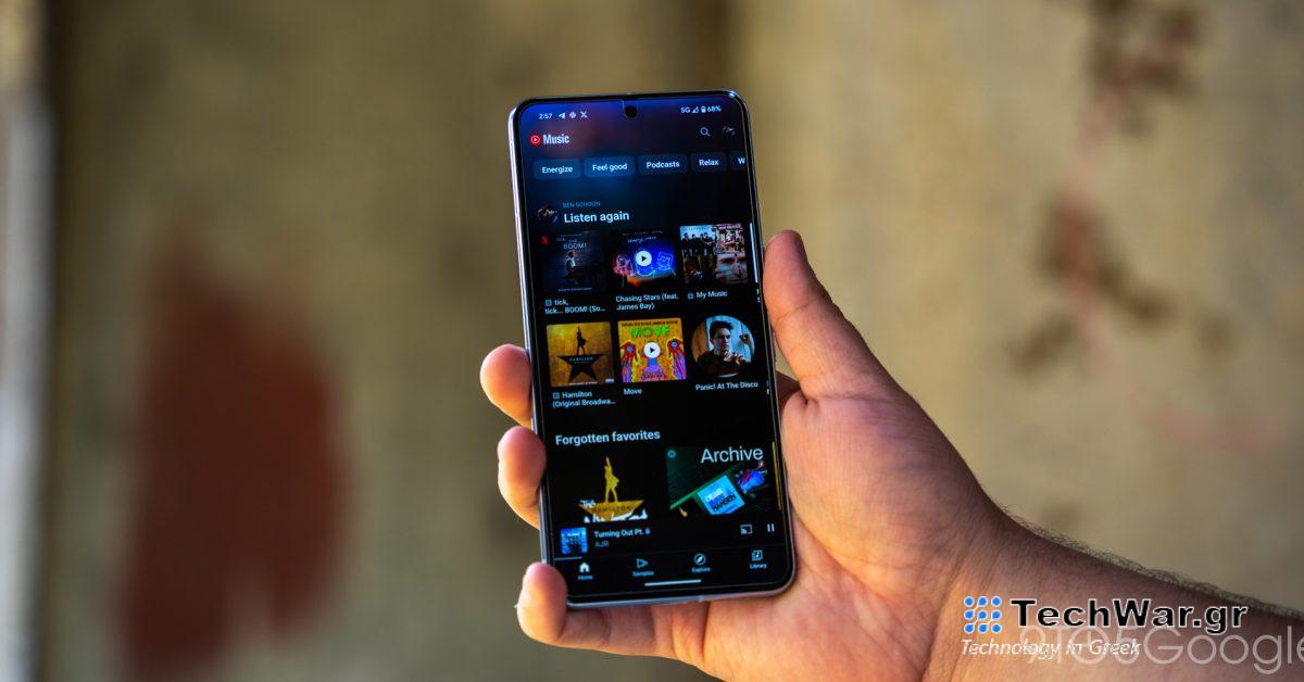 Το YouTube Music "Δημιουργία ραδιοφώνου" αποκτά νέα συντόμευση