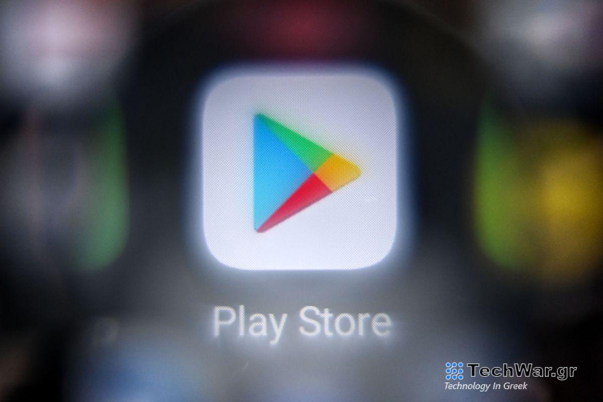 Η Google προσθέτει νέες χρεώσεις προγραμματιστών ως μέρος του σχεδίου συμμόρφωσης DMA του Play Store
