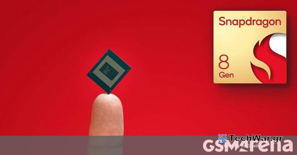 Το Snapdragon 8 Gen 4 με Oryon CPU έρχεται τον Οκτώβριο
