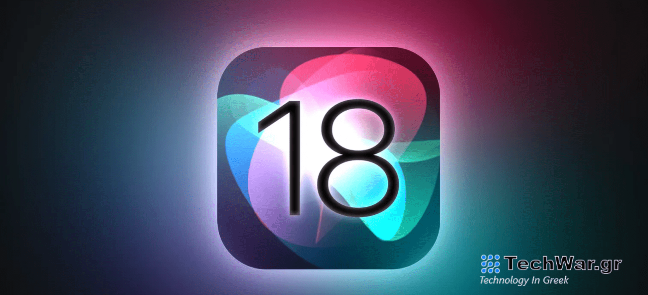 Σε ανάρτηση στο Χ δόθηκε η λίστα με τα συμβατά iPhone's που θα δεχτούν το νέο iOS 18