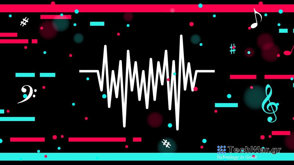 Πώς να δημιουργήσετε τον δικό σας προσαρμοσμένο ήχο TikTok