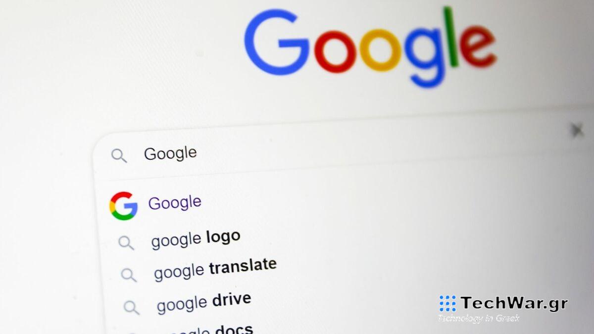 Η Αναζήτηση Google προσπαθεί να αντιμετωπίσει περιεχόμενο «χαμηλής ποιότητας».
