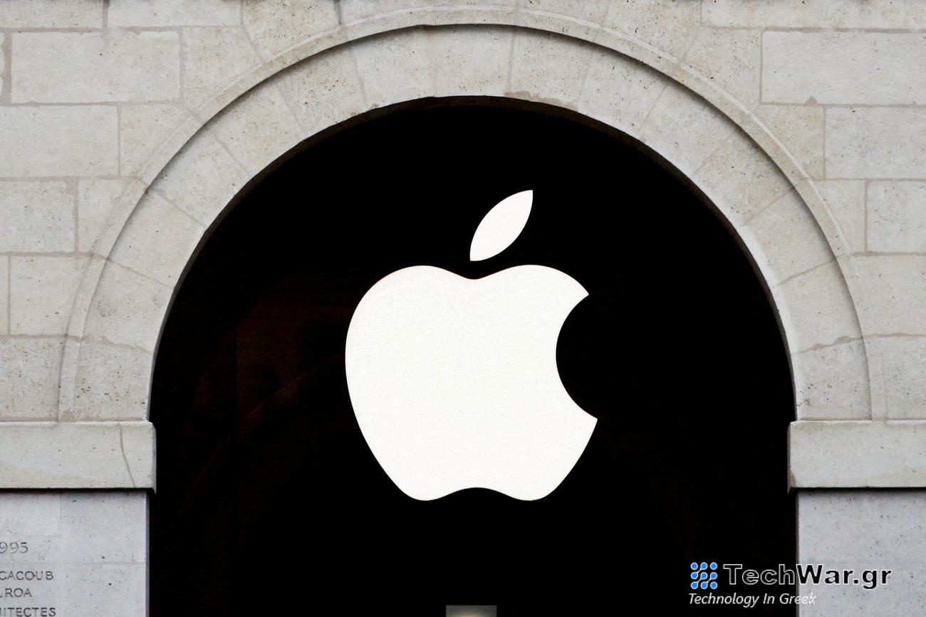 Apple: Βουτιά 3% της μετοχής μετά το πρόστιμο της Κομισιόν