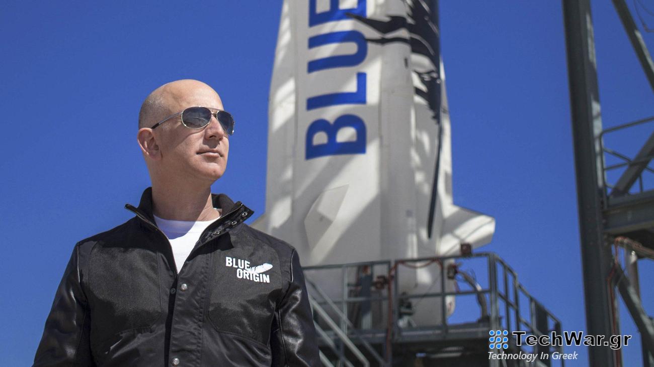 Η αποστολή προσγείωσης σε φεγγάρι Blue Origin στοχεύει το 2025