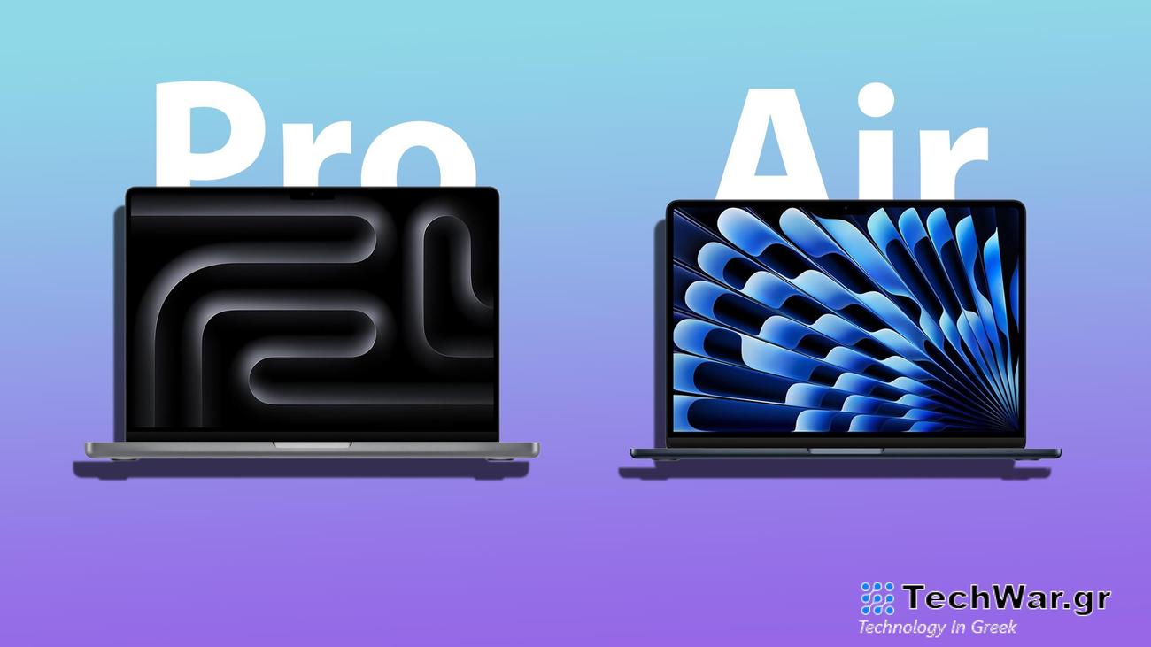 Οδηγός αγοράς M3 MacBook Pro vs M3 MacBook Air
