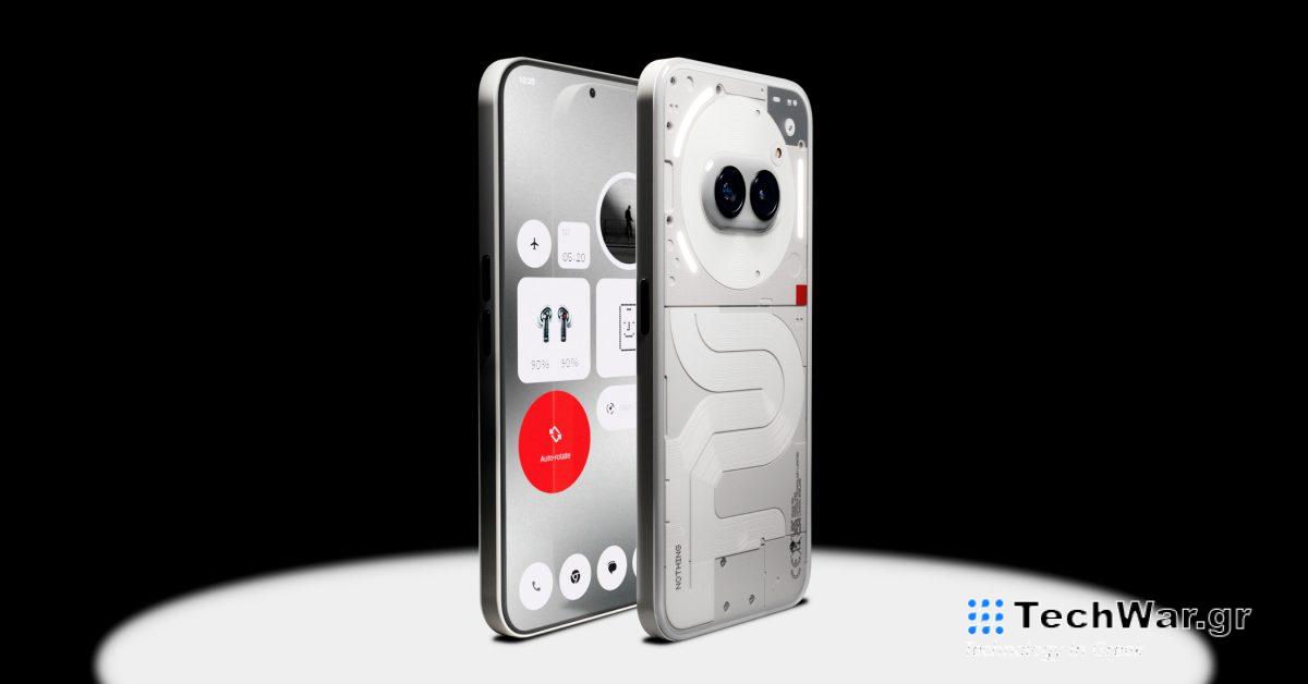 Το Nothing Phone (2a) κυκλοφορεί επίσημα και κοστίζει λιγότερο από όσο νομίζετε
