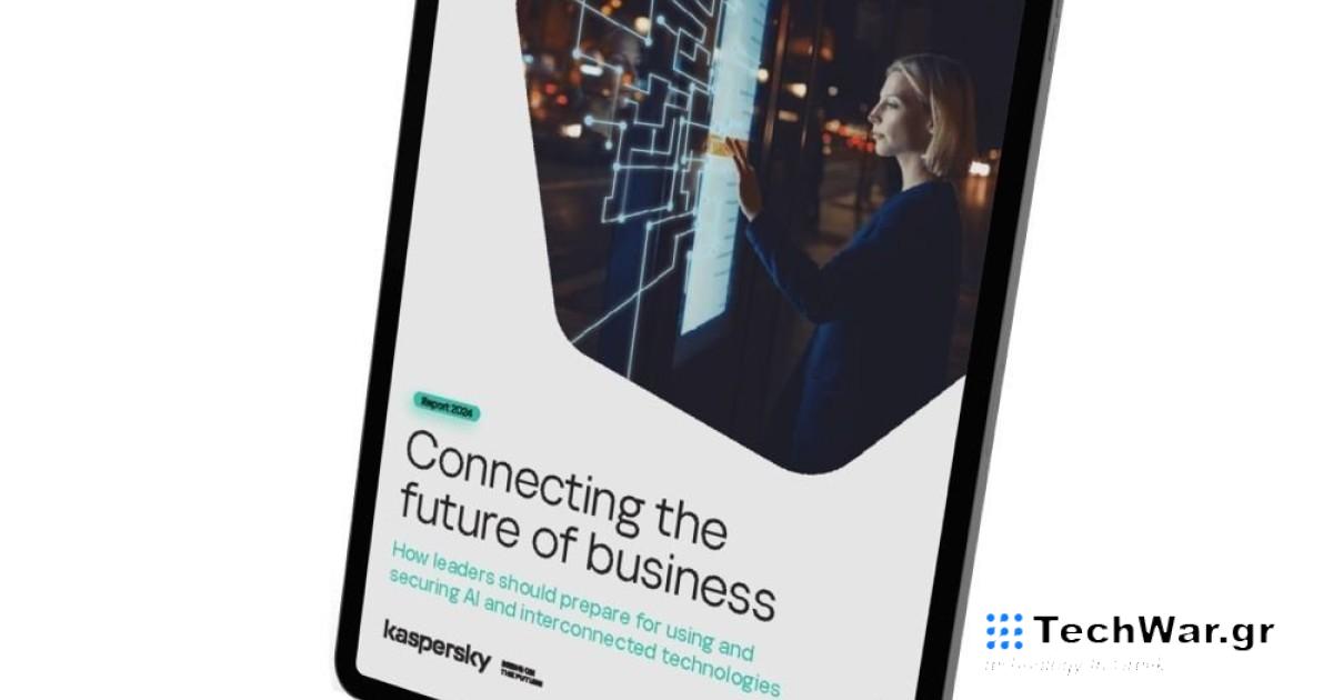 AI και IoT ως εργαλεία σε πάνω από τις μισές εταιρείες