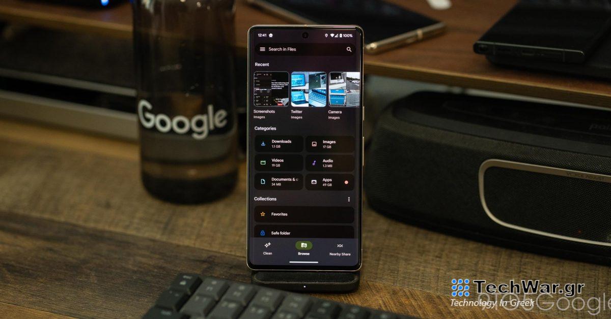 Αρχεία από την Google που ενσωματώνουν έναν σαρωτή εγγράφων
