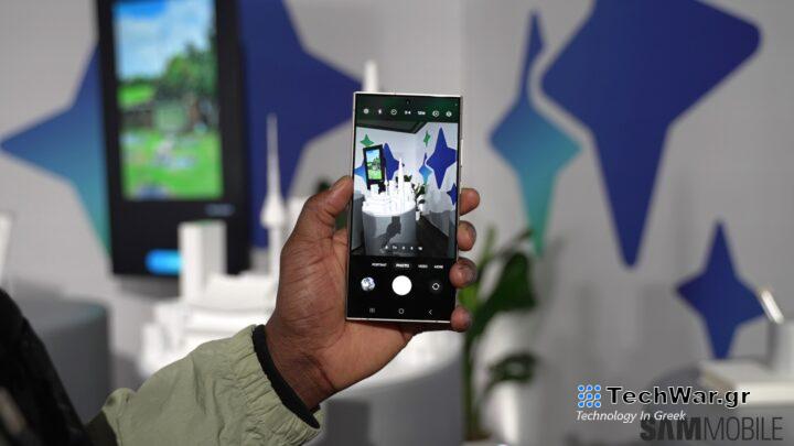 Galaxy S24 Ultra camera 1