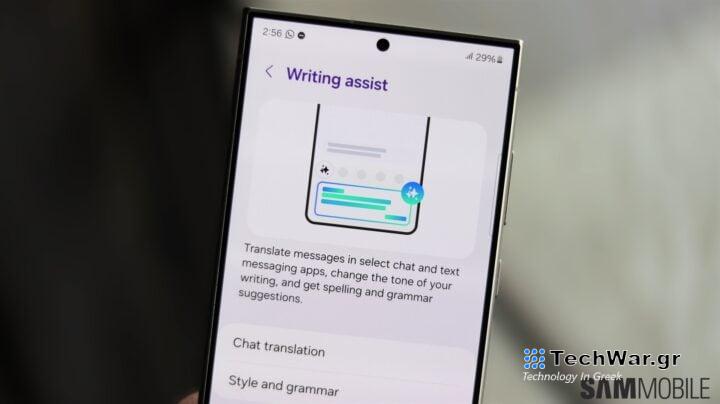 One UI 6.1 Galaxy AI Chat and Writing Assist