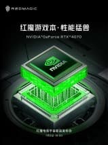 Φορητός υπολογιστής gaming ZTE nubia Red Magic