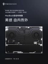 Φορητός υπολογιστής gaming ZTE nubia Red Magic