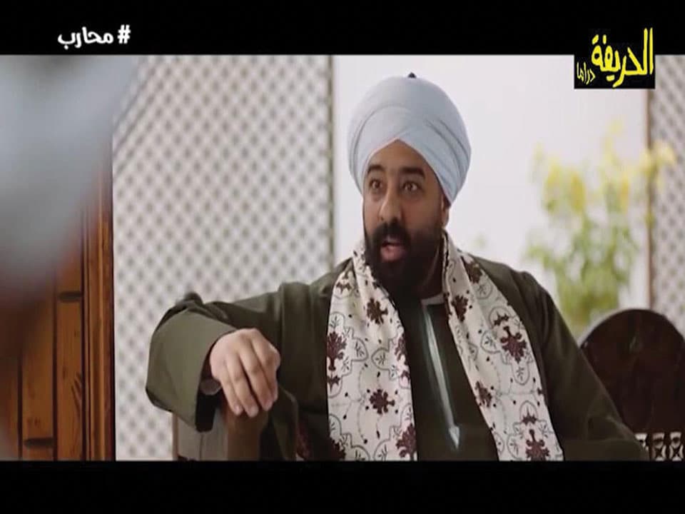 El Hareefa Drama